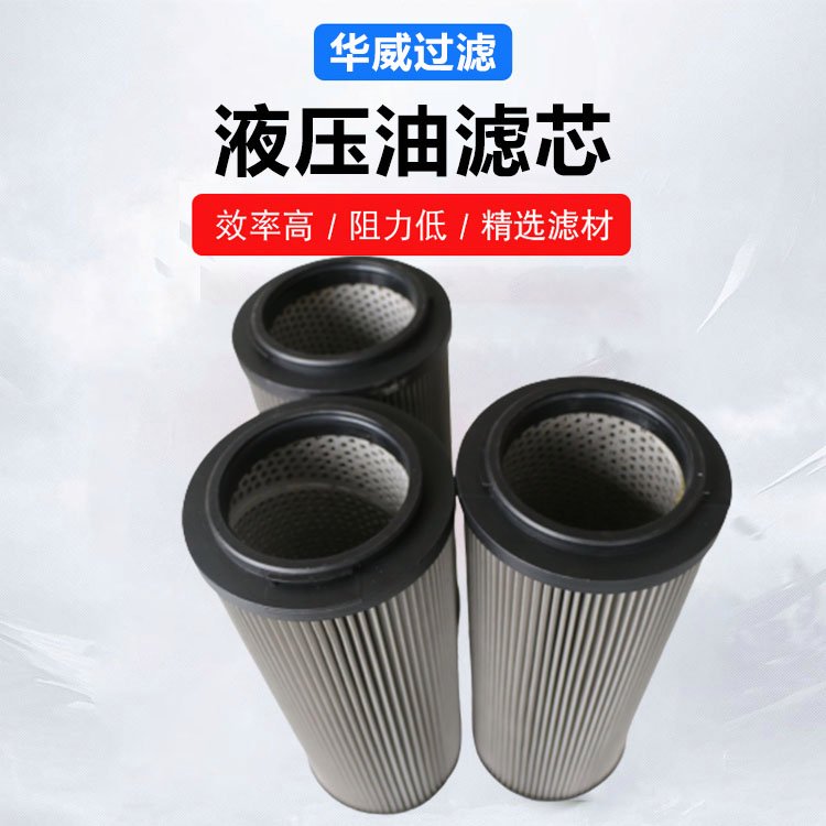 河北不锈钢滤芯 山西咨询服务 工业领域的协同效应