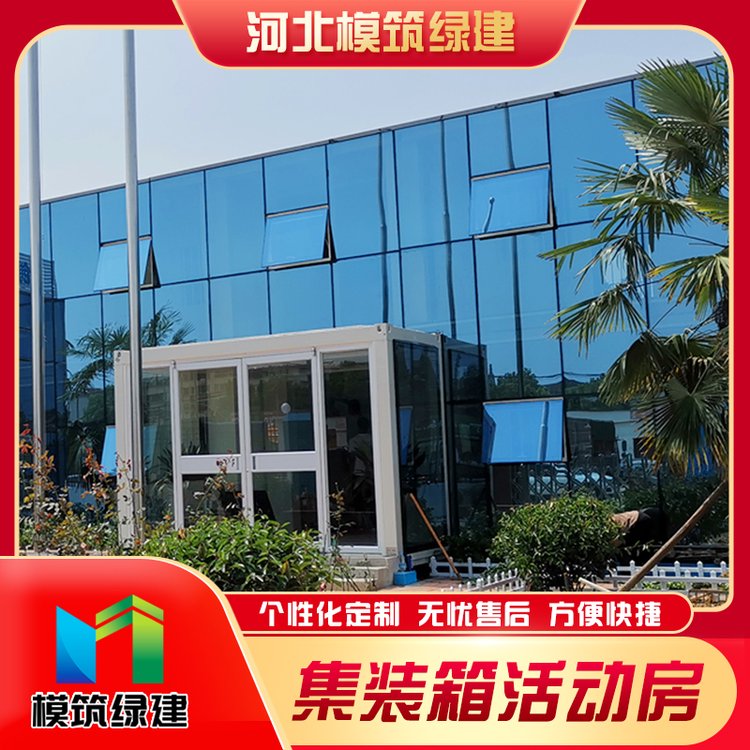 山西厢式板房与咨询服务 从选型到落地的全流程指南