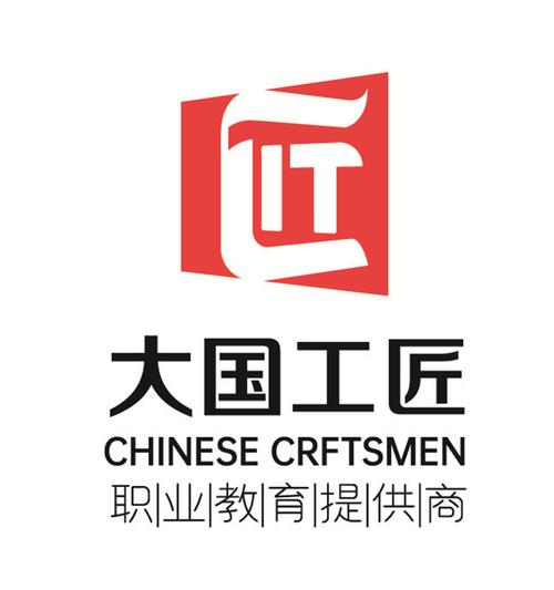 产教融合的新范式 山西大国工匠职业教育集团与咨询服务协同发展探析